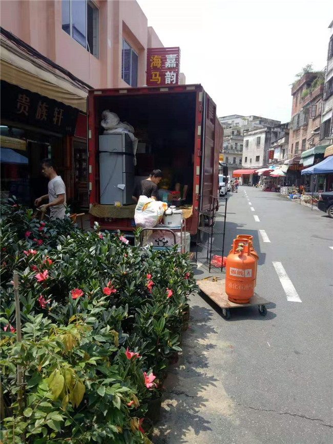 居民搬家
